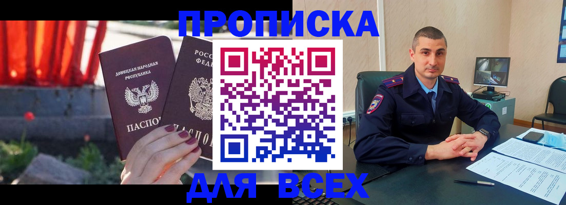 регистрация в Алексеевке
