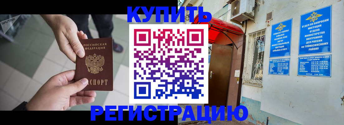 пропишу в квартире в Алексеевке